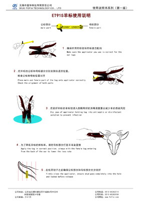Etiquetas de orejas de ganado universal, aplicador de etiquetas de orejas para ganado vacuno, terneros, cerdos, cabras, ovejas, corderos, animales