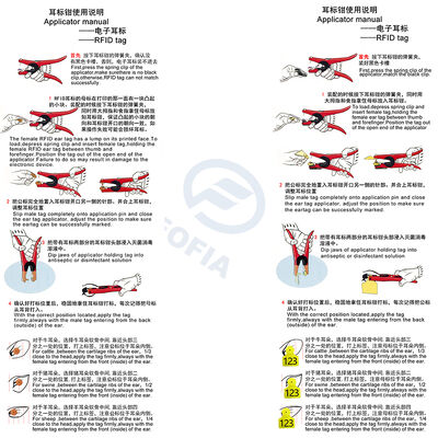 New FOFIA Metal Aluminum Alloy Farm Animal Ear Tag Applicator Laser Coding Cattle Pig Sheep Horse 3 Months Warranty